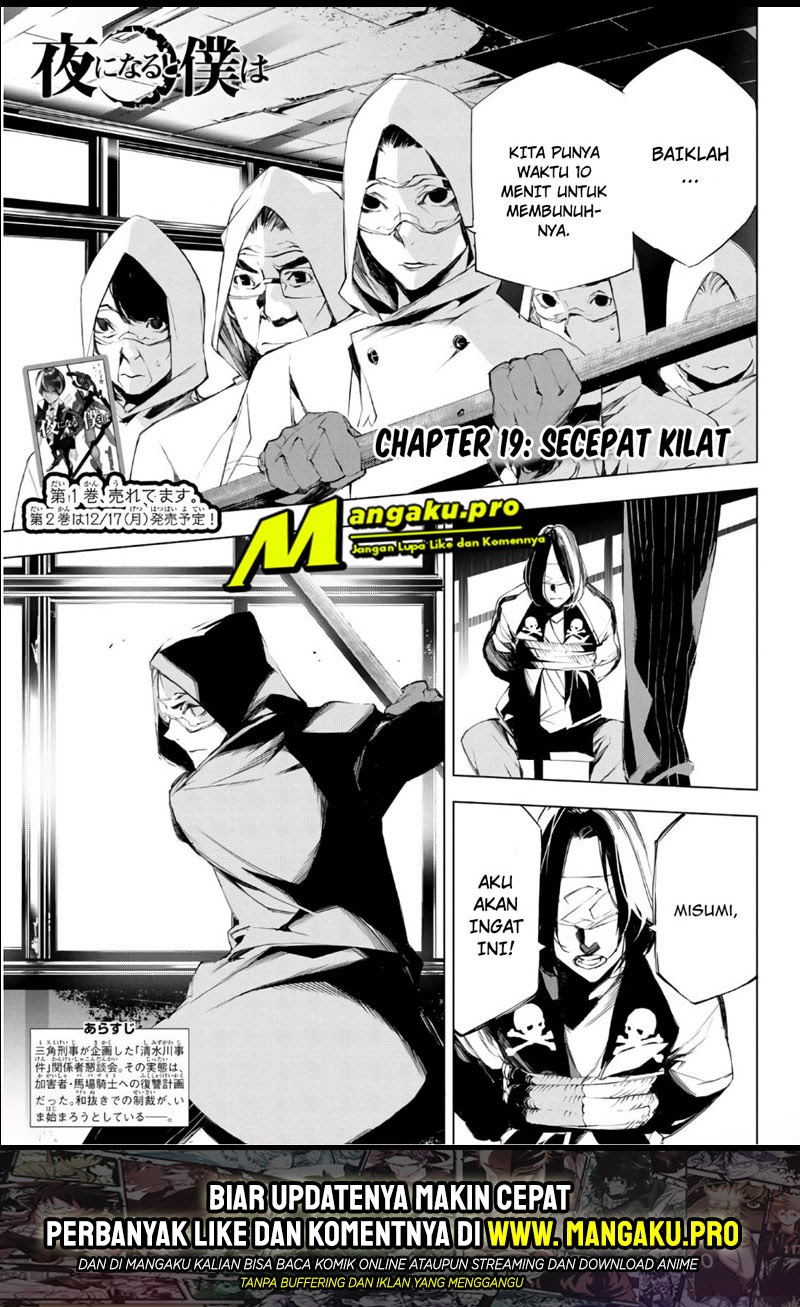 Manga When Night Falls Chapter 19 gambar nomor 2