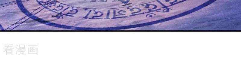 Spirit Sword Sovereign Chapter 316 Gambar 13