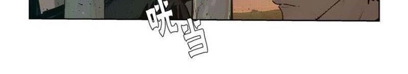 The Sword of Glory Chapter 13 Gambar 45