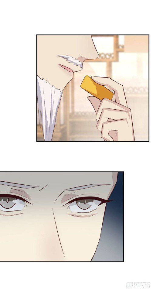 Pupillary Master Chapter 66.1 Gambar 17