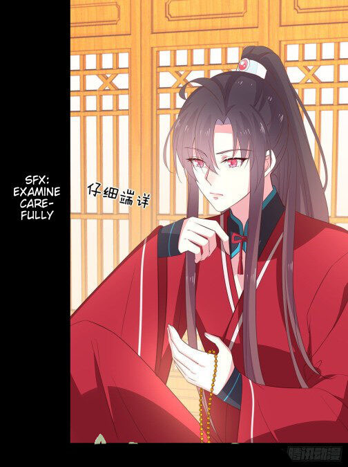 Pupillary Master Chapter 65.1 Gambar 13