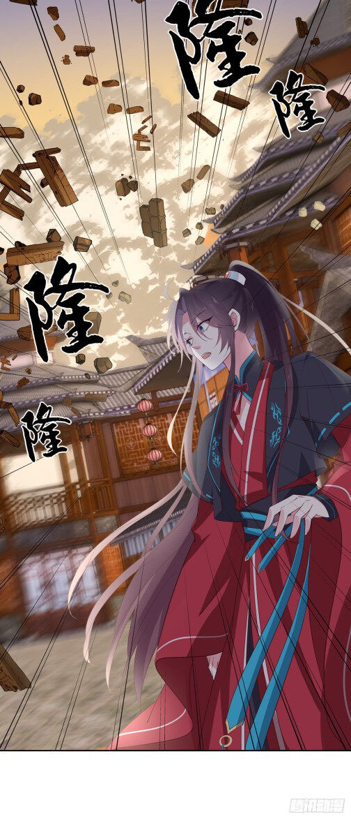 Pupillary Master Chapter 62.1 Gambar 3