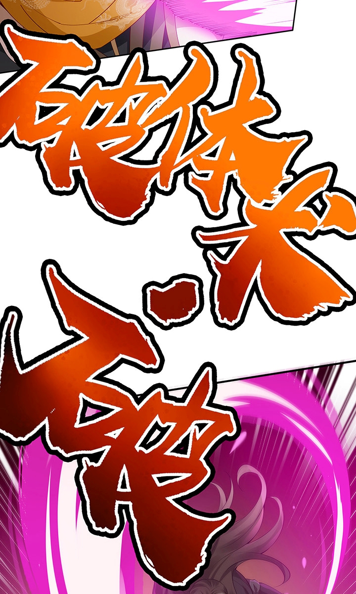 Inverse Scale Chapter 38 Gambar 16