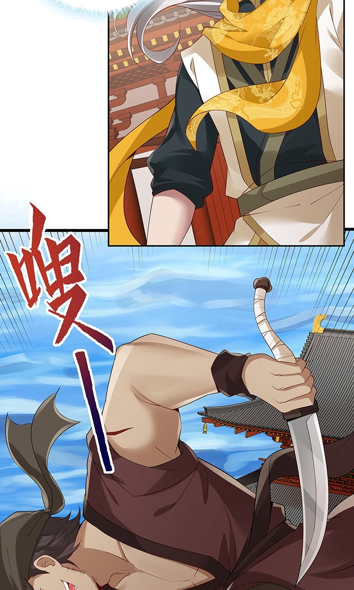 Inverse Scale Chapter 36 Gambar 43