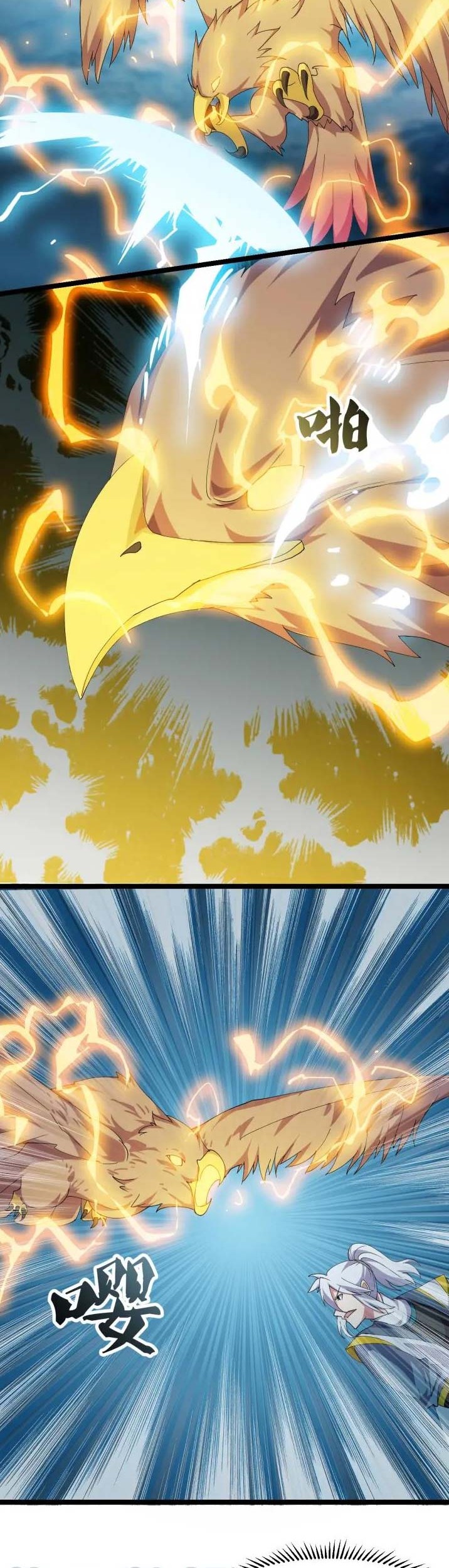 Wu Li Tian Jiao Chapter 12 Gambar 14