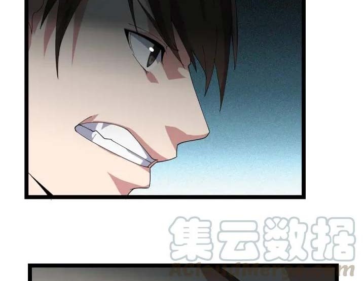 Wu Li Tian Jiao Chapter 12 Gambar 6