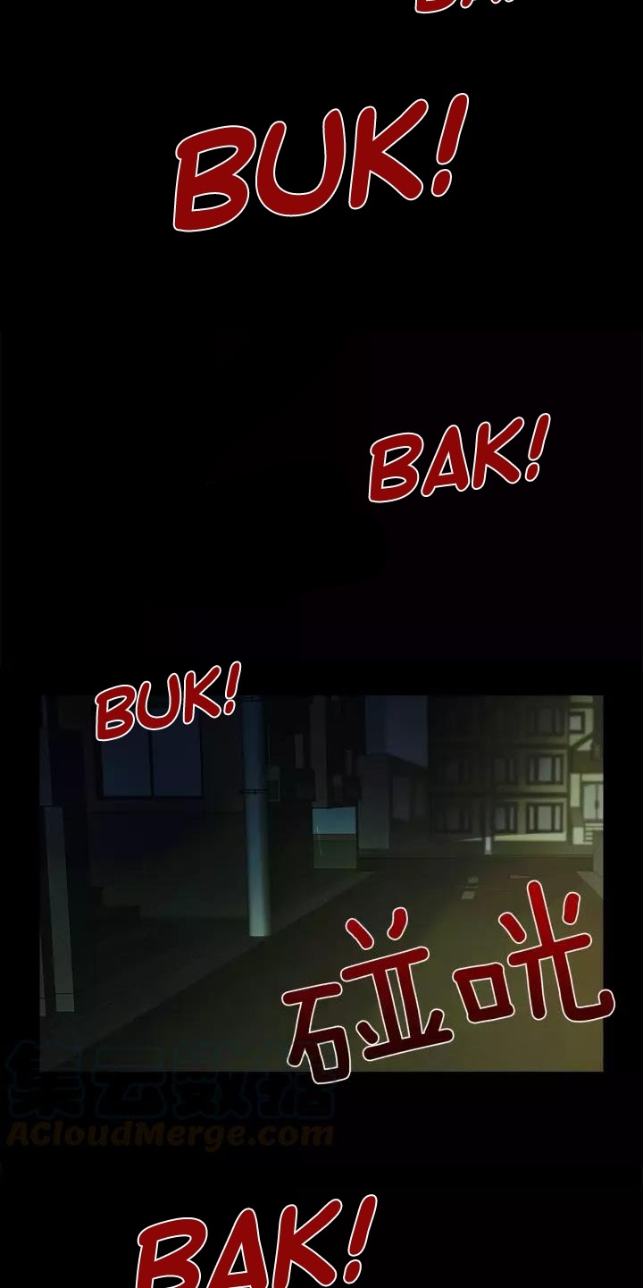 Lucky Bad Man Chapter 14 Gambar 35