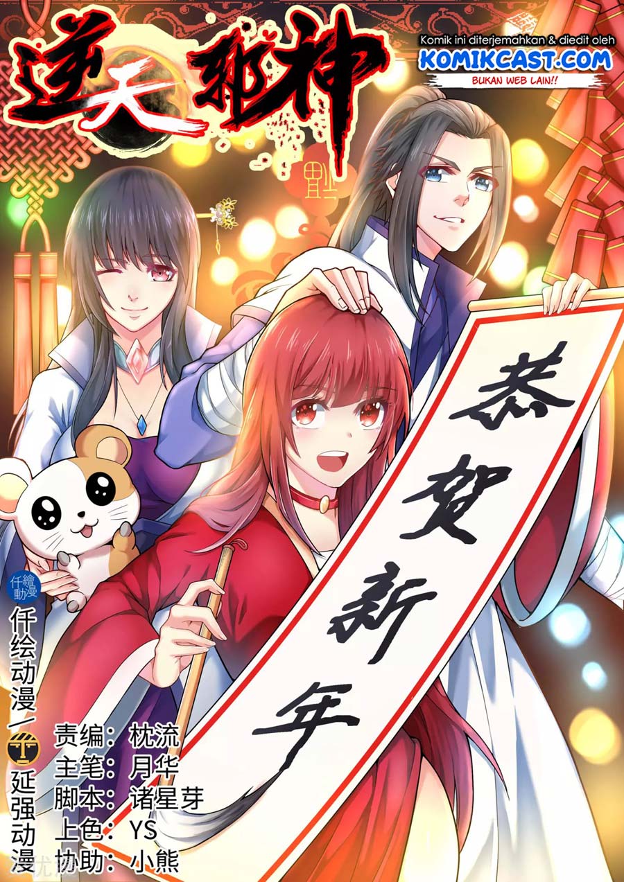 Manhua Against the Gods Chapter 154 gambar nomor 2