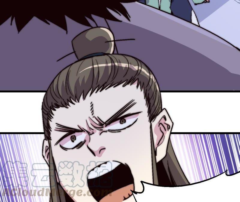 Fatal Code Chapter 32 Gambar 50