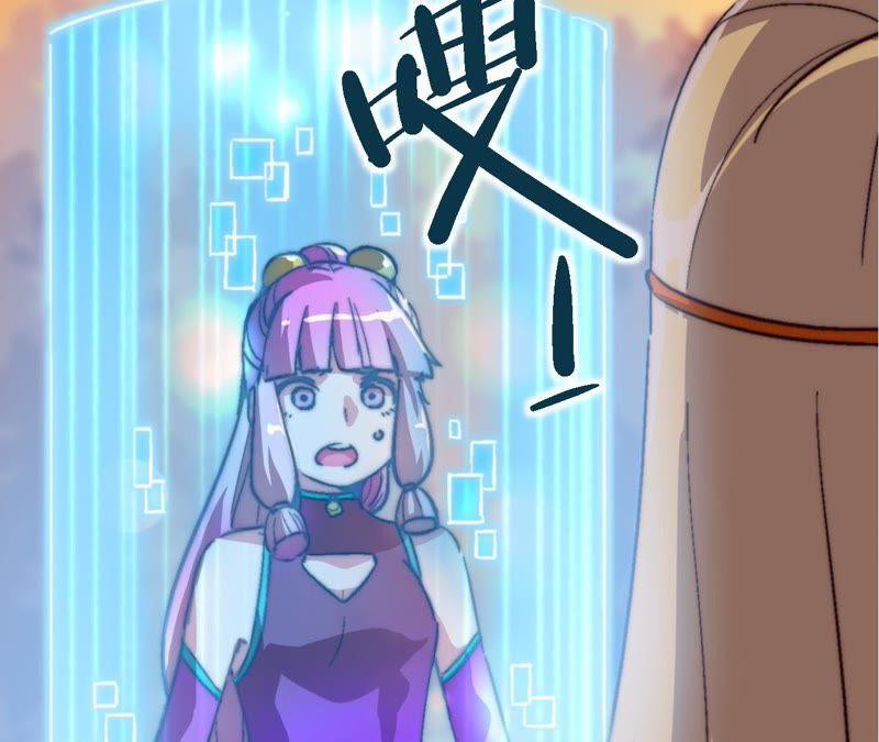 Fatal Code Chapter 32 Gambar 14