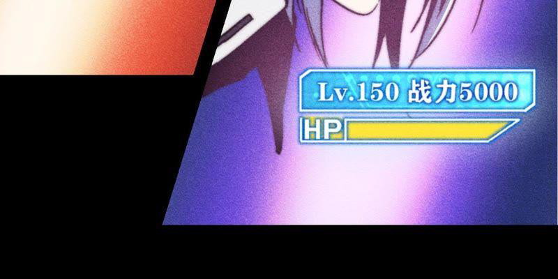 Fatal Code Chapter 34 Gambar 16