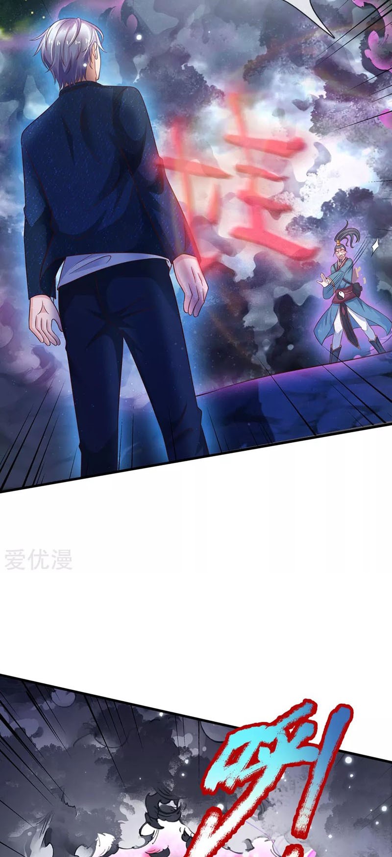 I am Daxianzun Chapter 174 Gambar 6