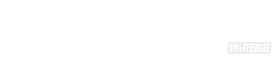 Inverse Scale Chapter 56 Gambar 26