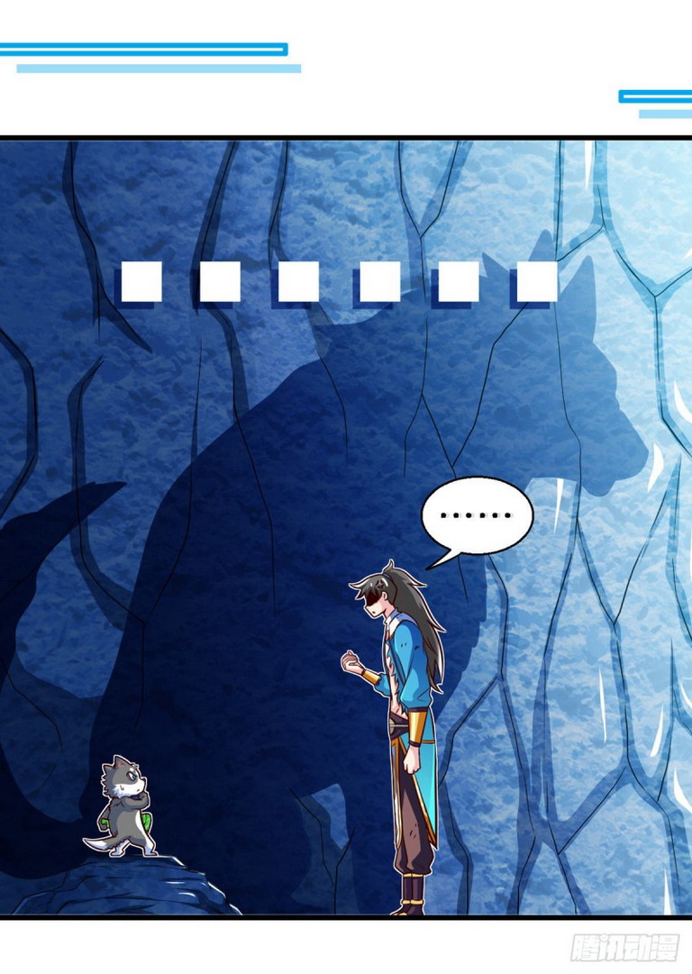 Dragon Warrior (Peerless Martial Soul) Chapter 16 Gambar 11