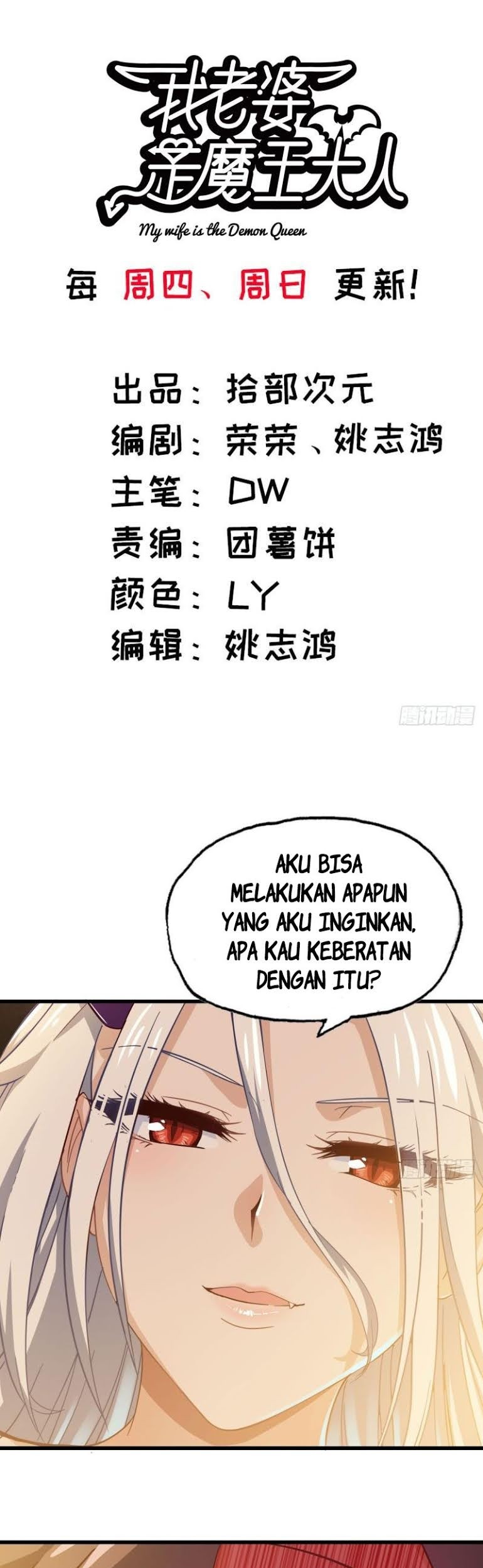 Manhua My Wife is a Demon Queen Chapter 214 gambar nomor 2