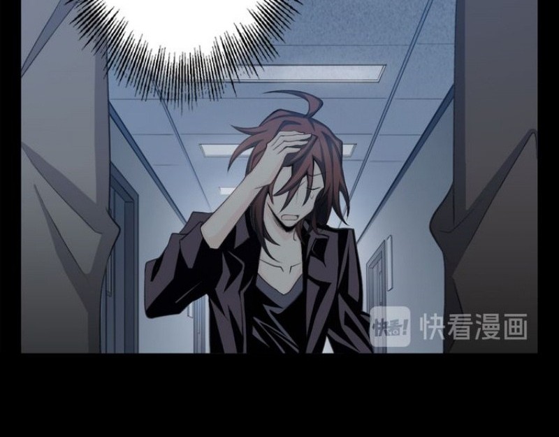 Welcome to the Nightmare Game Chapter 10 Gambar 26