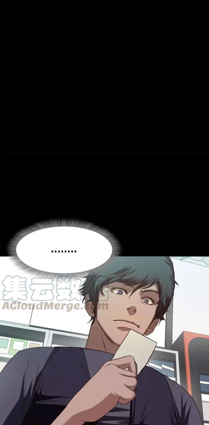 Lucky Bad Man Chapter 16 Gambar 13