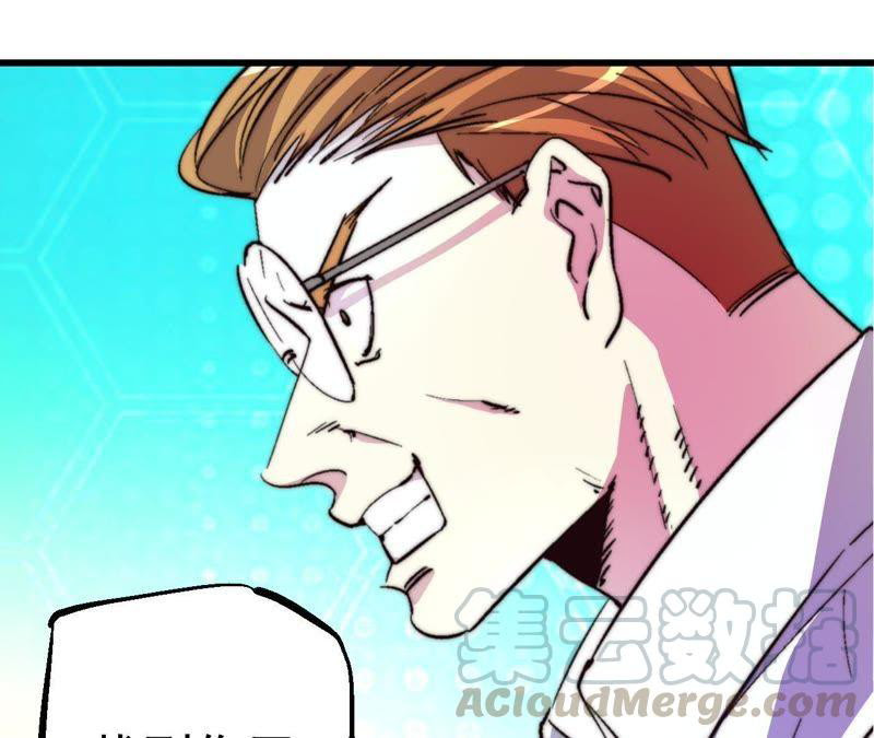 Fatal Code Chapter 38 Gambar 90