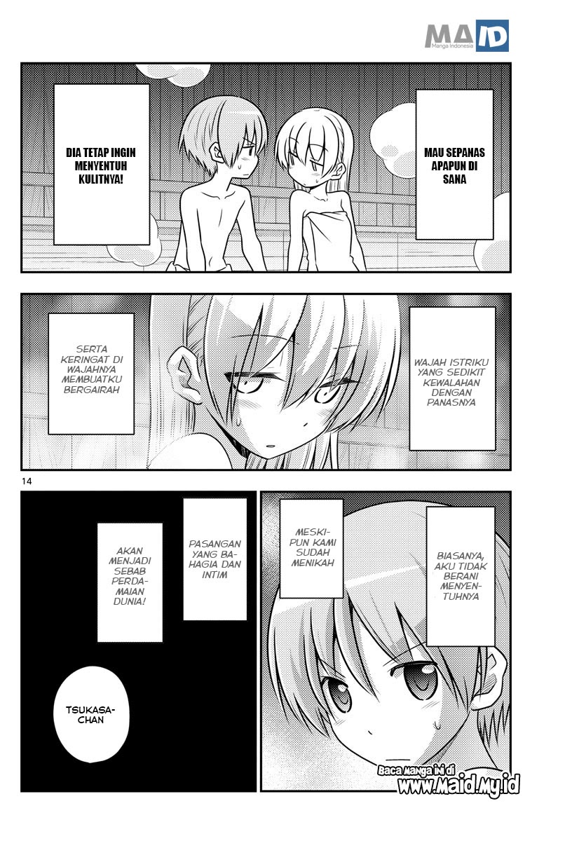 Tonikaku Kawaii Chapter 86 Gambar 17