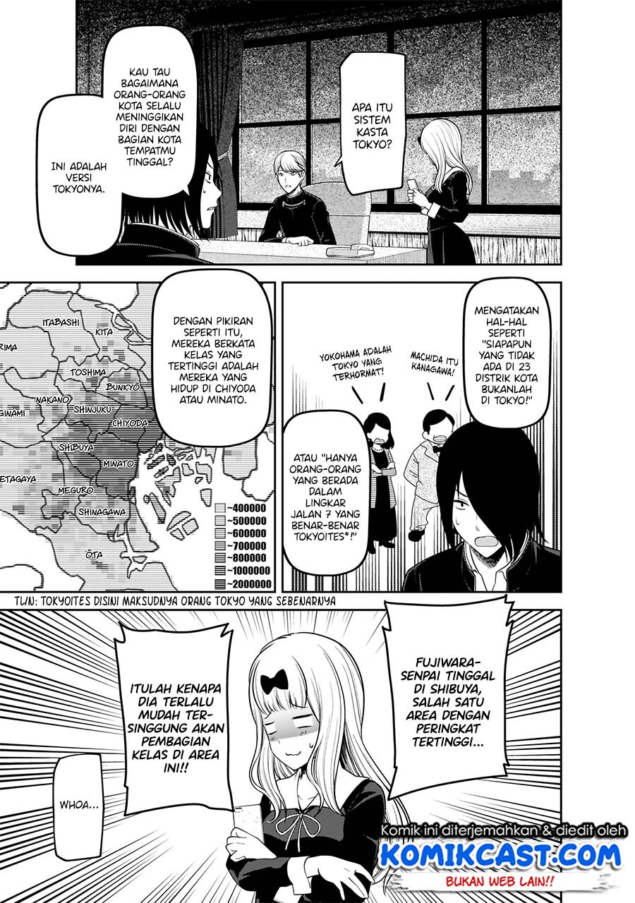Kaguya-sama wa Kokurasetai – Tensai-tachi no Renai Zunousen Chapter 197 Gambar 14