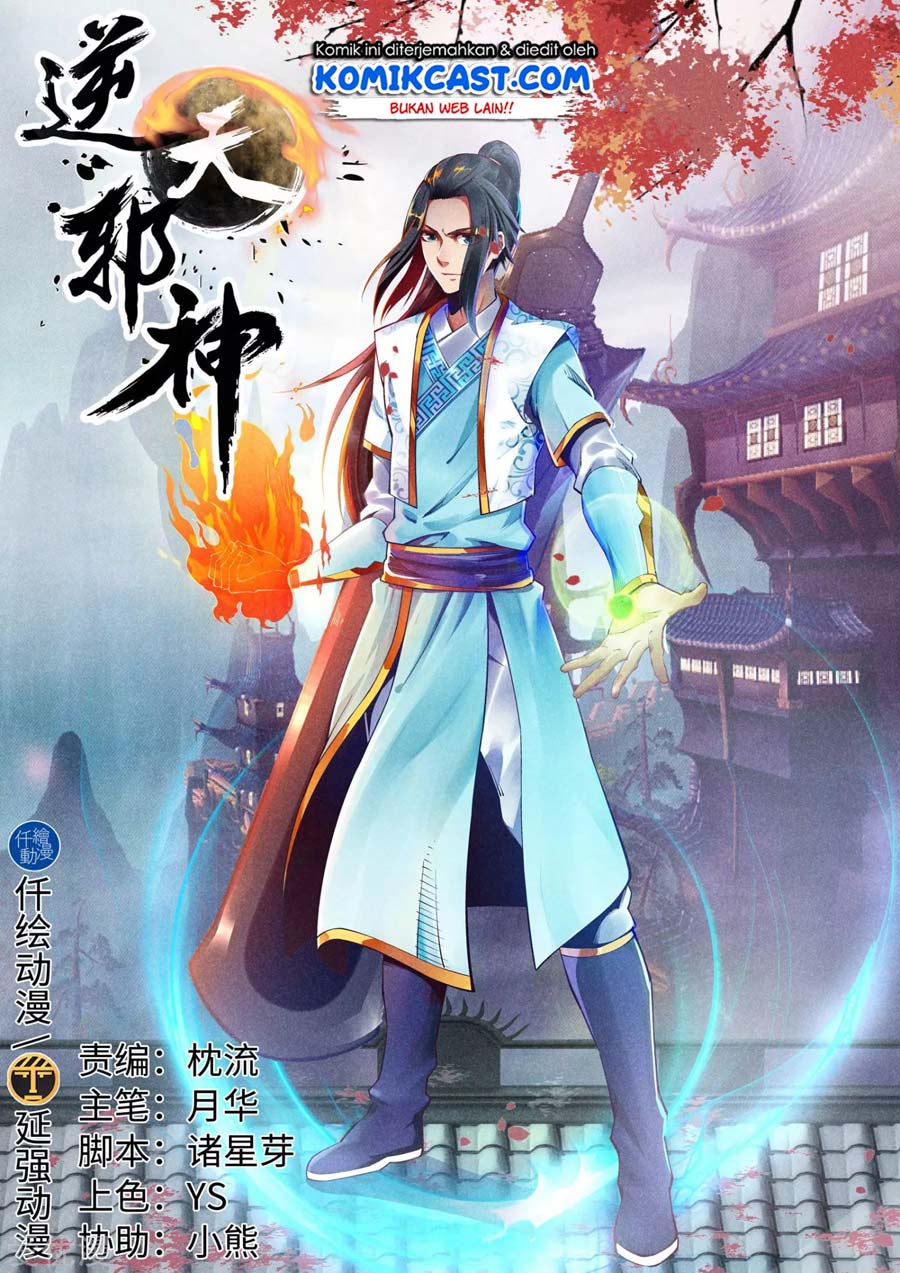 Manhua Against the Gods Chapter 164 gambar nomor 2