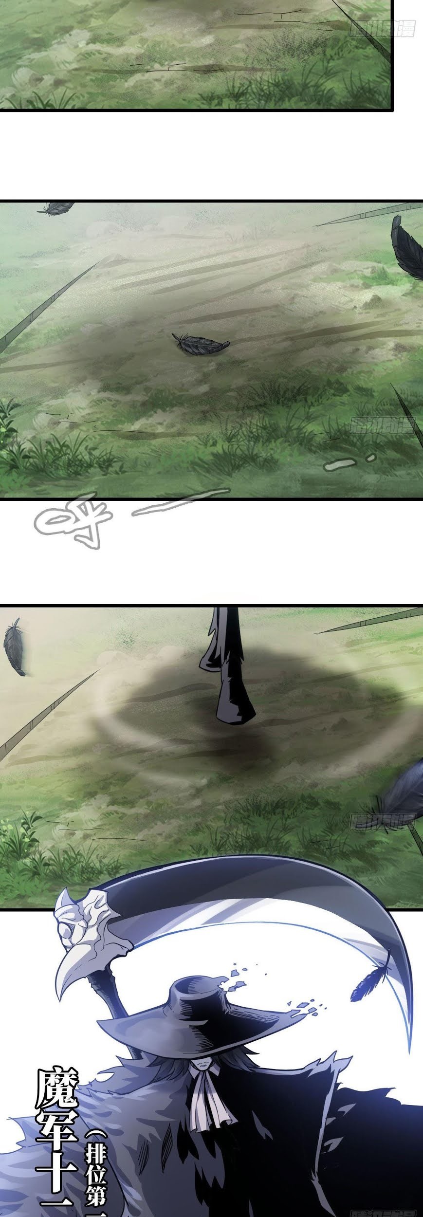 My Wife is a Demon Queen Chapter 215 Gambar 24