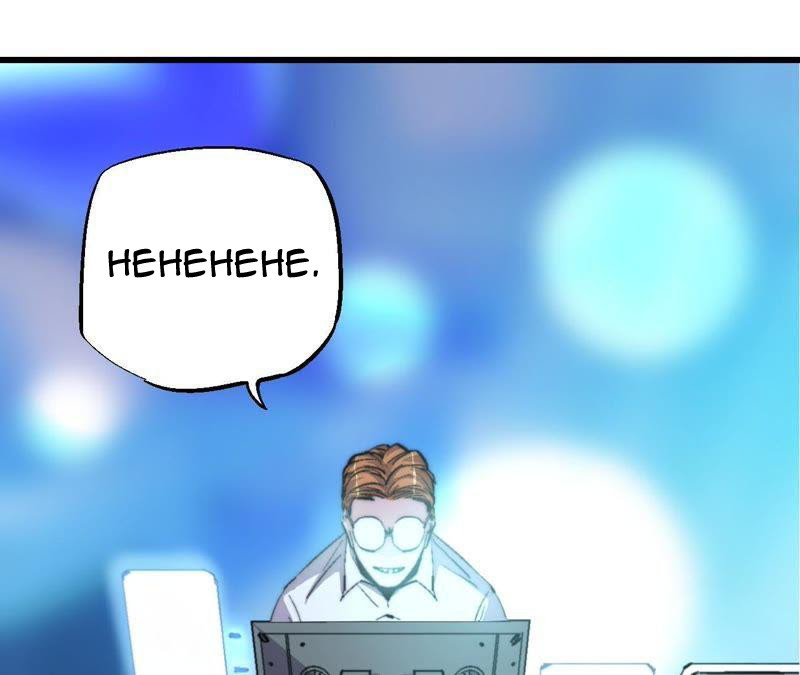 Manhua Fatal Code Chapter 39 gambar nomor 2