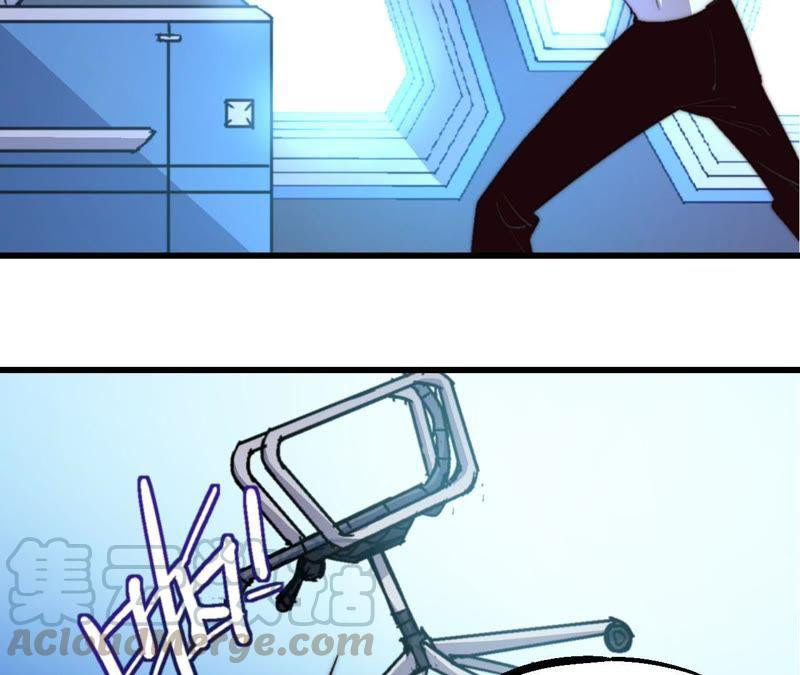 Fatal Code Chapter 39 Gambar 30