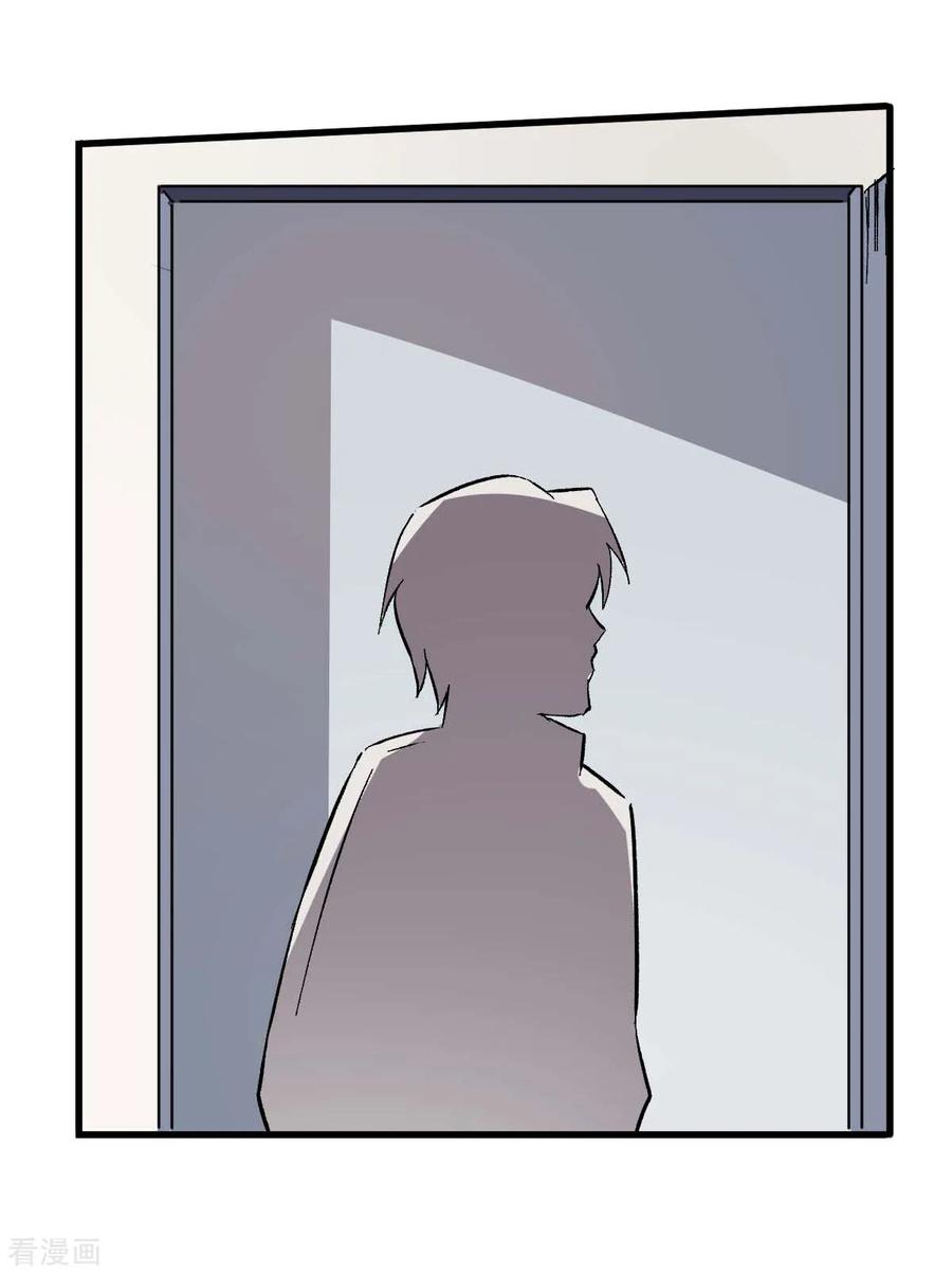 Crazy Professor System Chapter 69 Gambar 35