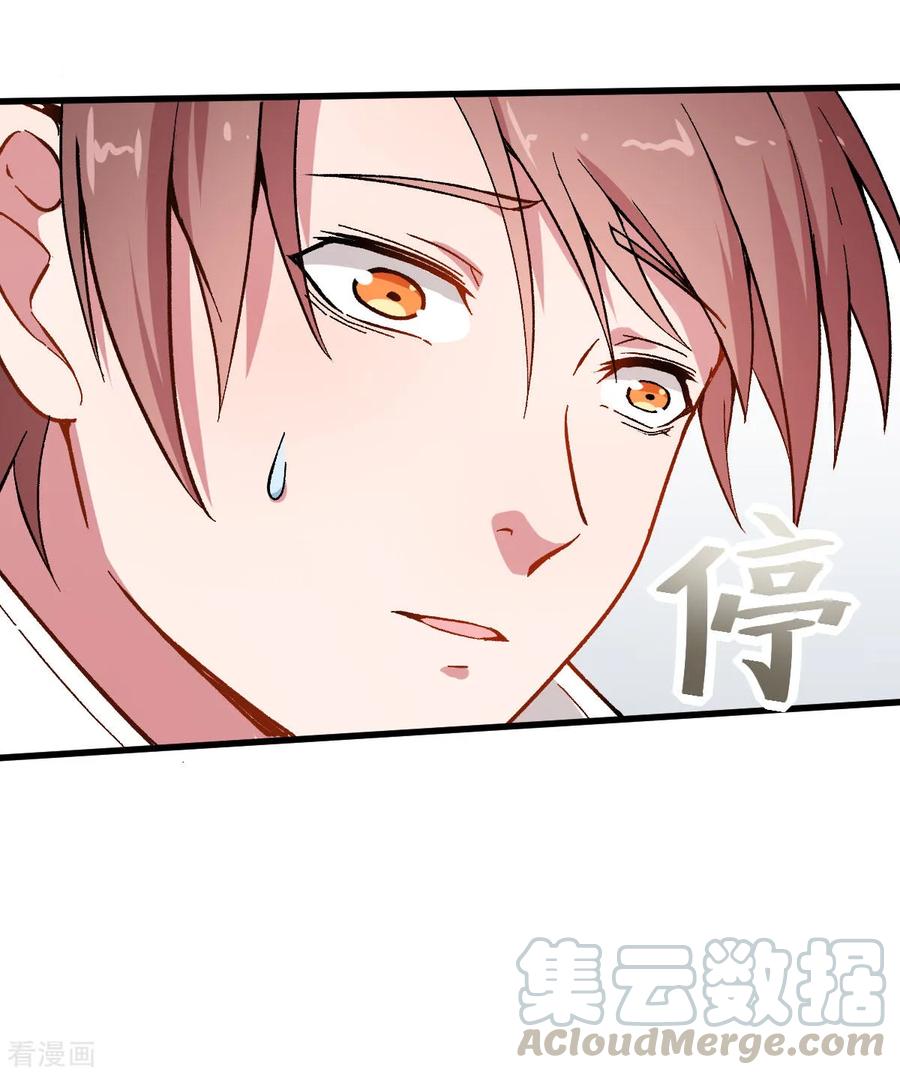 Crazy Professor System Chapter 65 Gambar 10