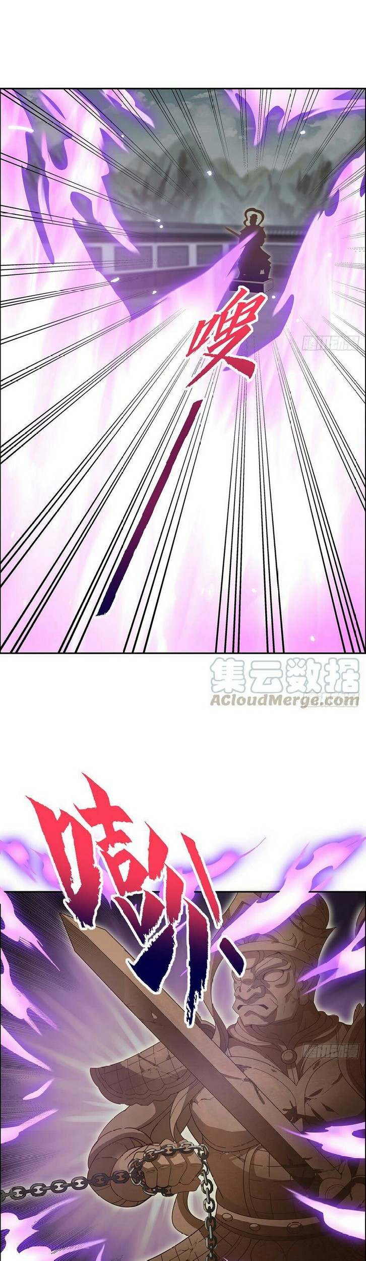 Inverse Scale Chapter 66 Gambar 19