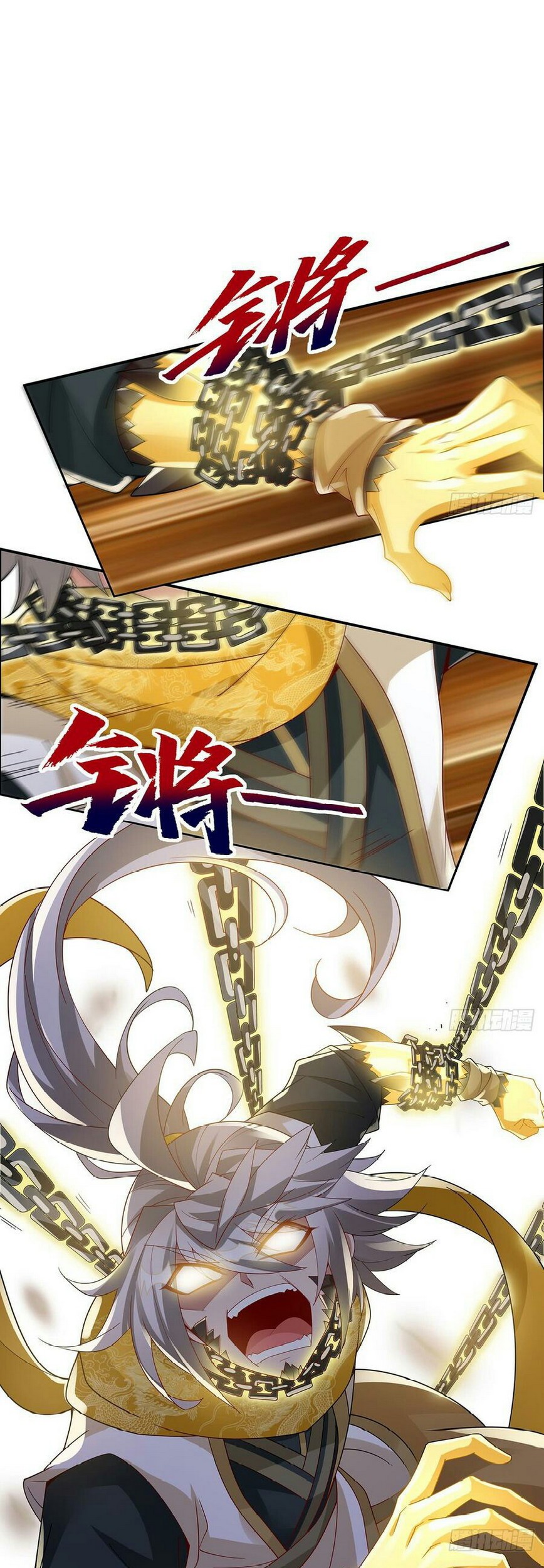 Inverse Scale Chapter 66 Gambar 3