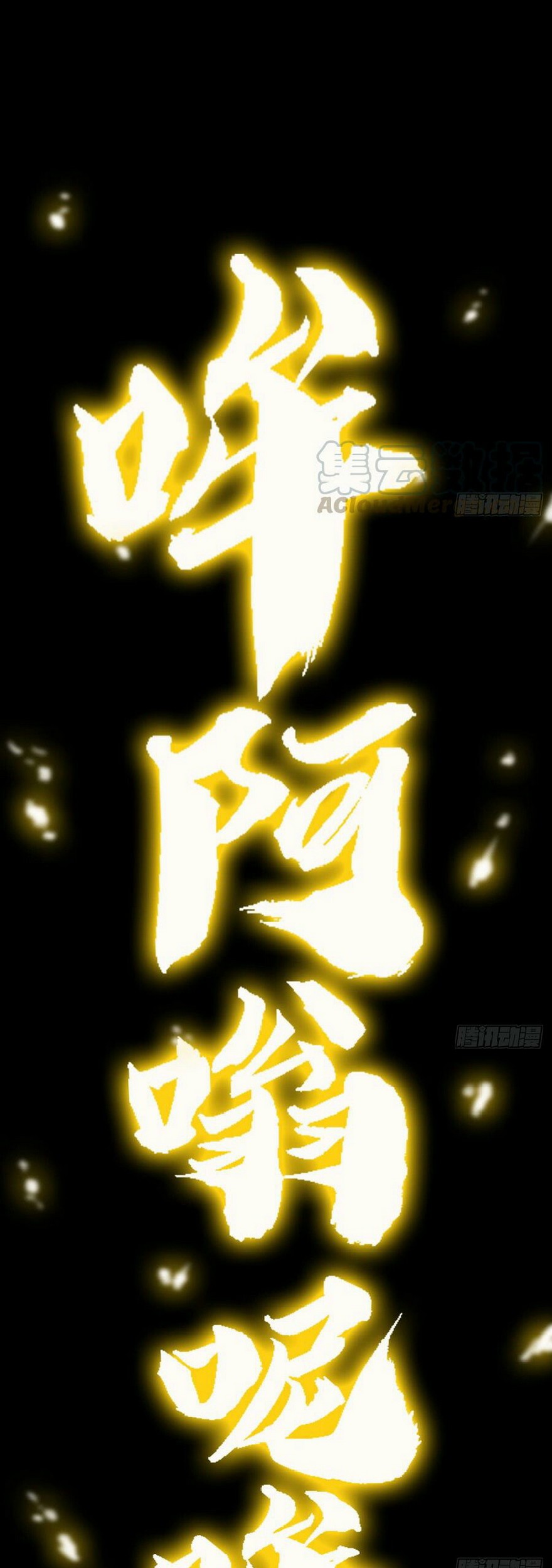 Inverse Scale Chapter 65 Gambar 19