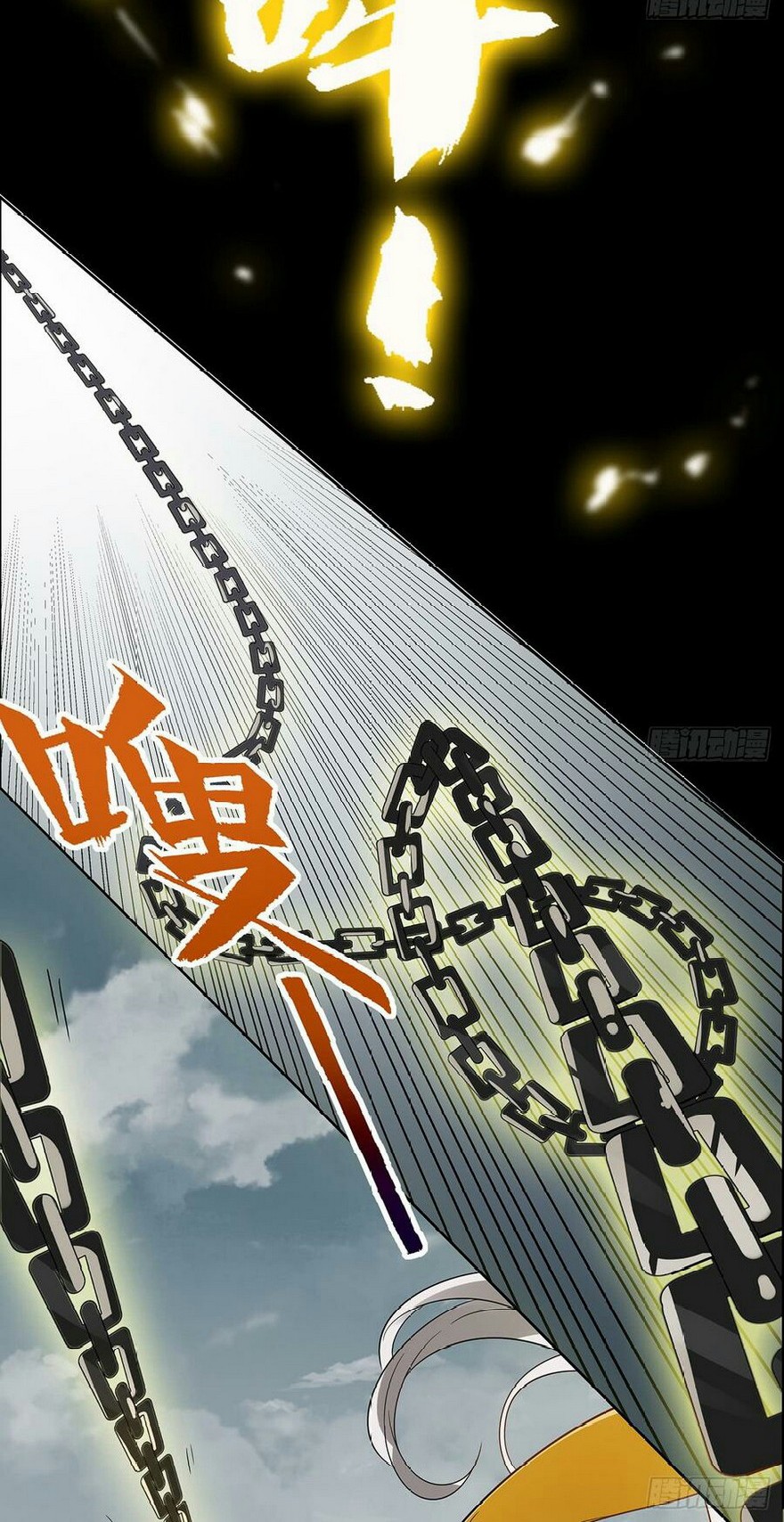 Inverse Scale Chapter 65 Gambar 20