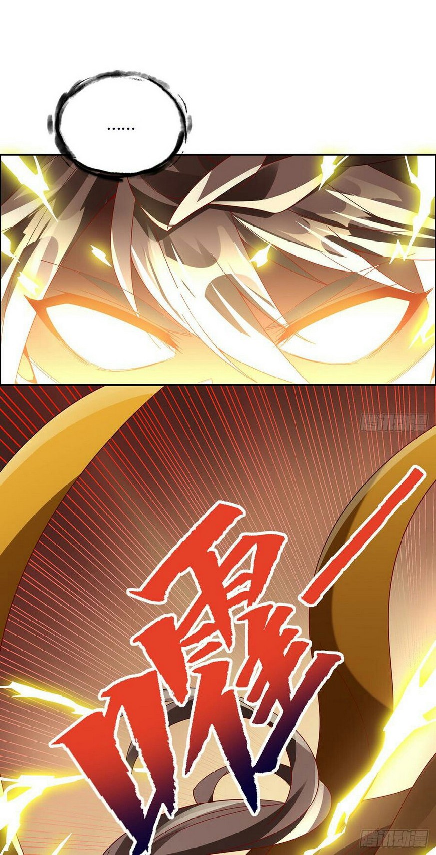 Inverse Scale Chapter 64 Gambar 6