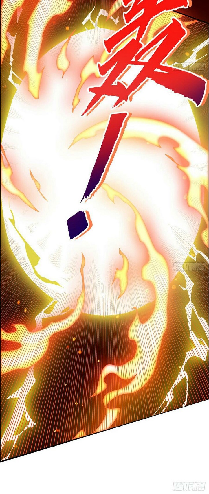 Inverse Scale Chapter 64 Gambar 12