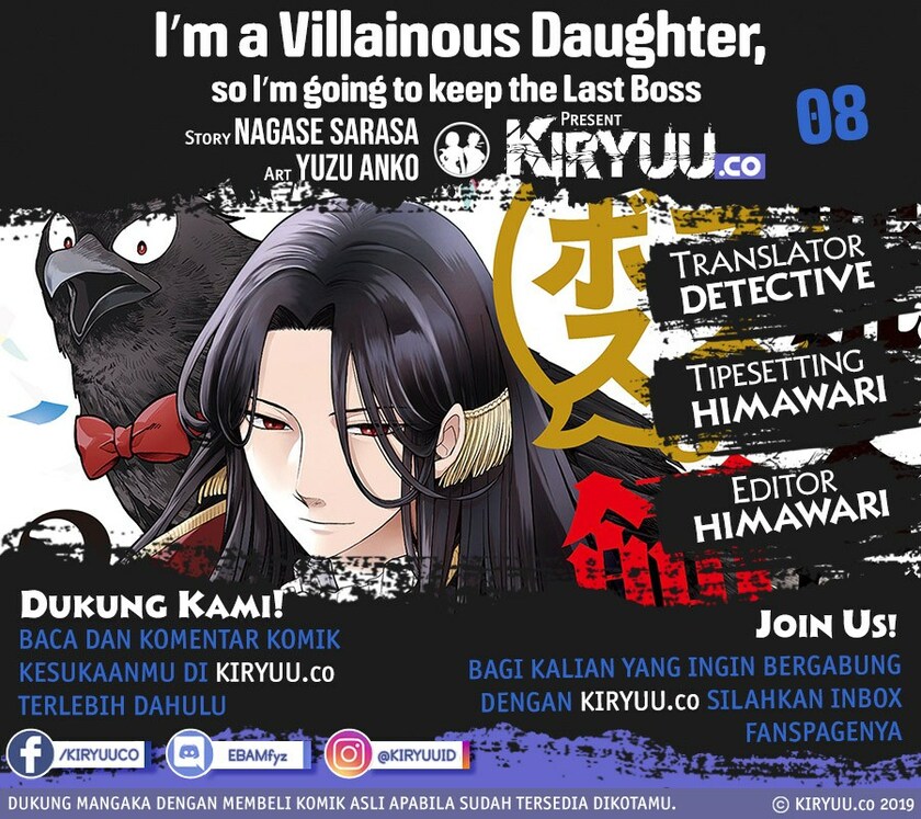 Komik I’m a Villainous Daughter so I’m going to keep the Last Boss Chapter 08 gambar nomor 1