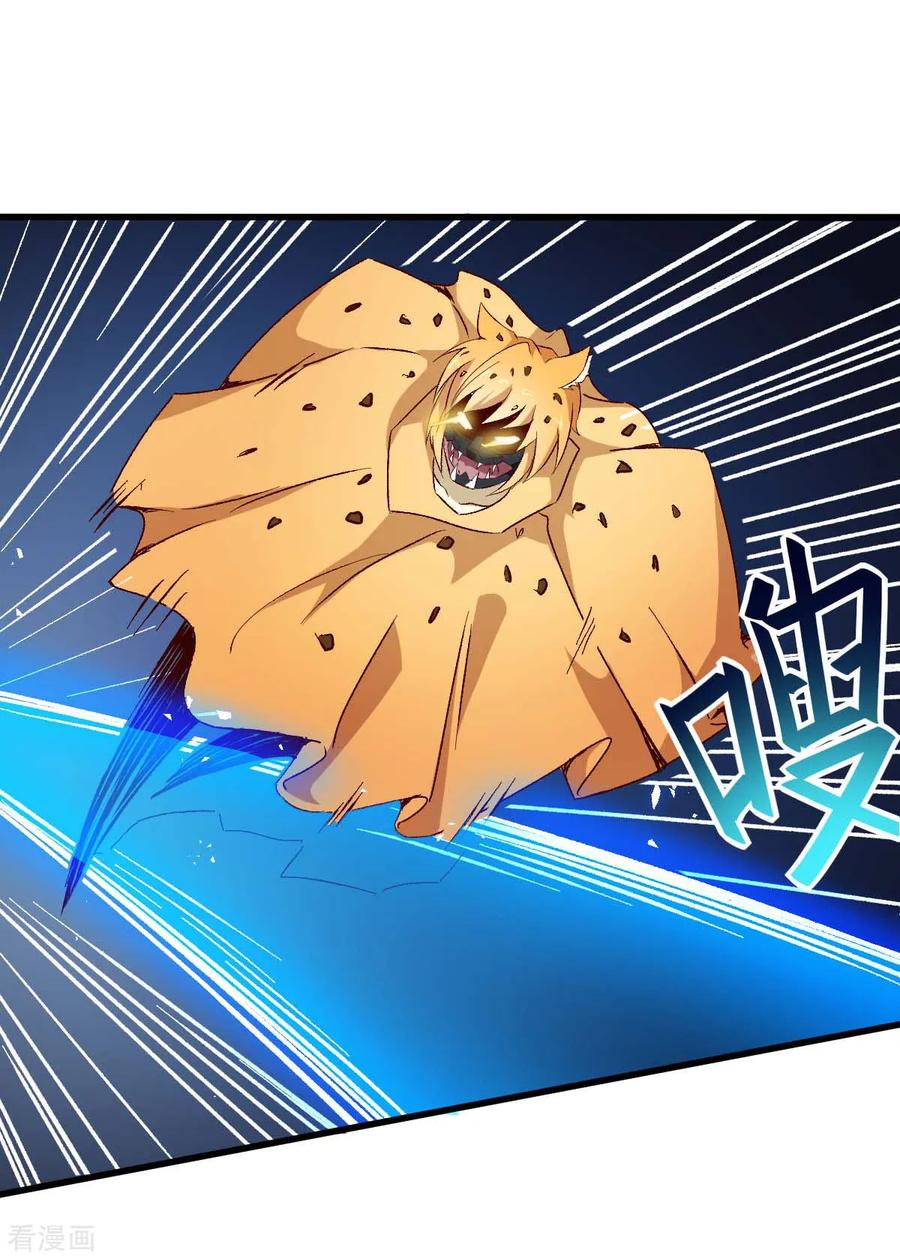 Crazy Professor System Chapter 71 Gambar 8