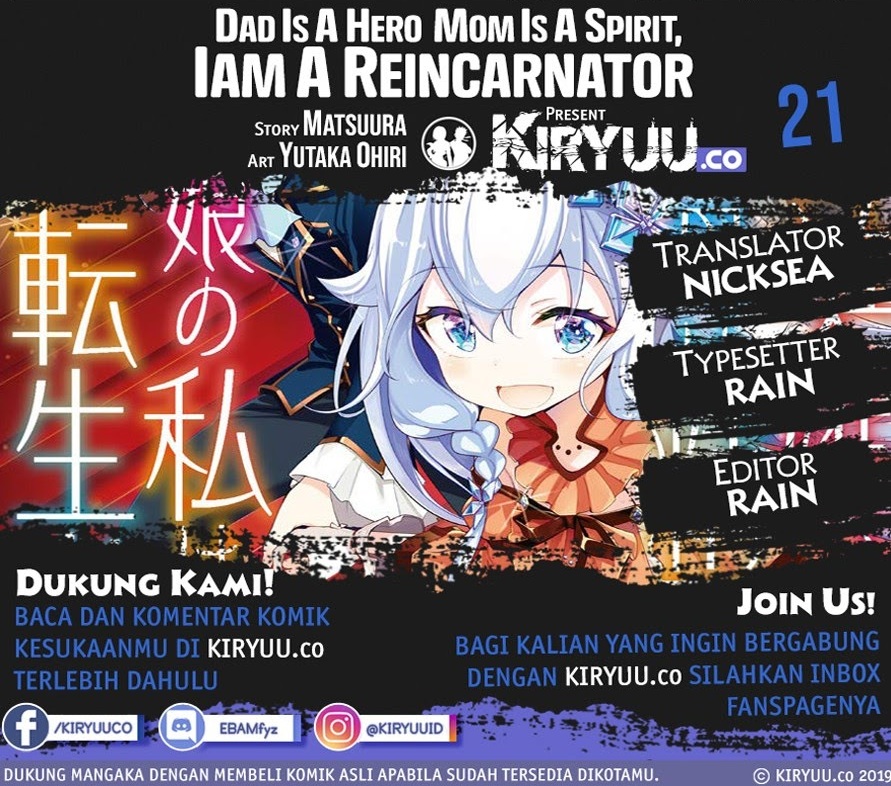 Komik Chichi wa Eiyuu, Haha wa Seirei, Musume no Watashi wa Tenseisha Chapter 21 gambar nomor 1