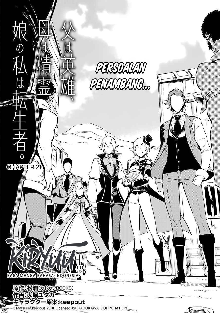 Chichi wa Eiyuu, Haha wa Seirei, Musume no Watashi wa Tenseisha Chapter 21 Gambar 3