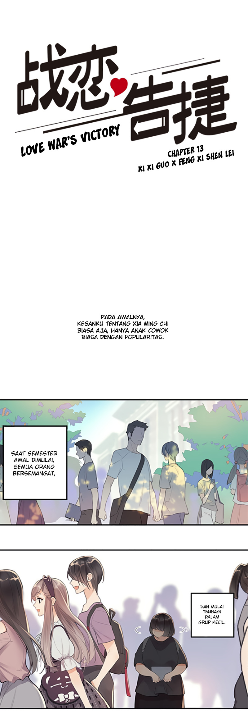Manhua Love War's Victory Chapter 13 gambar nomor 2