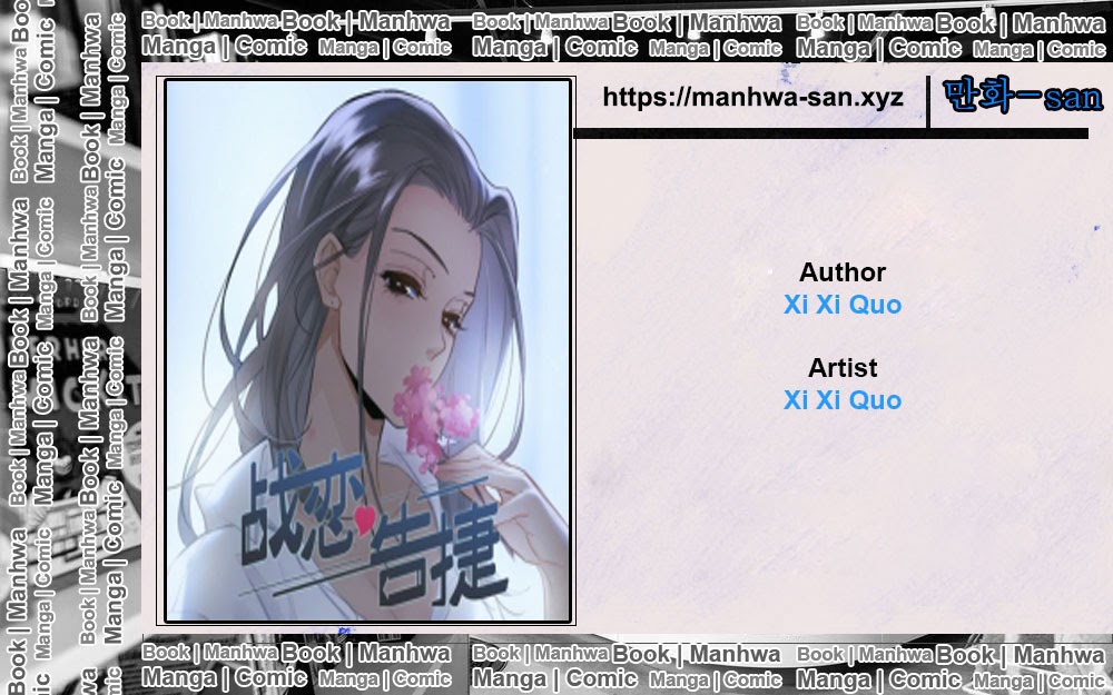 Komik Love War's Victory Chapter 09 gambar nomor 1