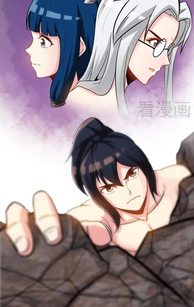 Extreme God Chapter 55 Gambar 25