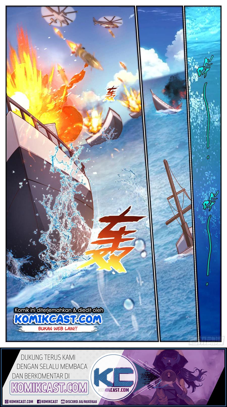 I Have a Mansion In The Post-Apocalyptic World Chapter 345 Gambar 13