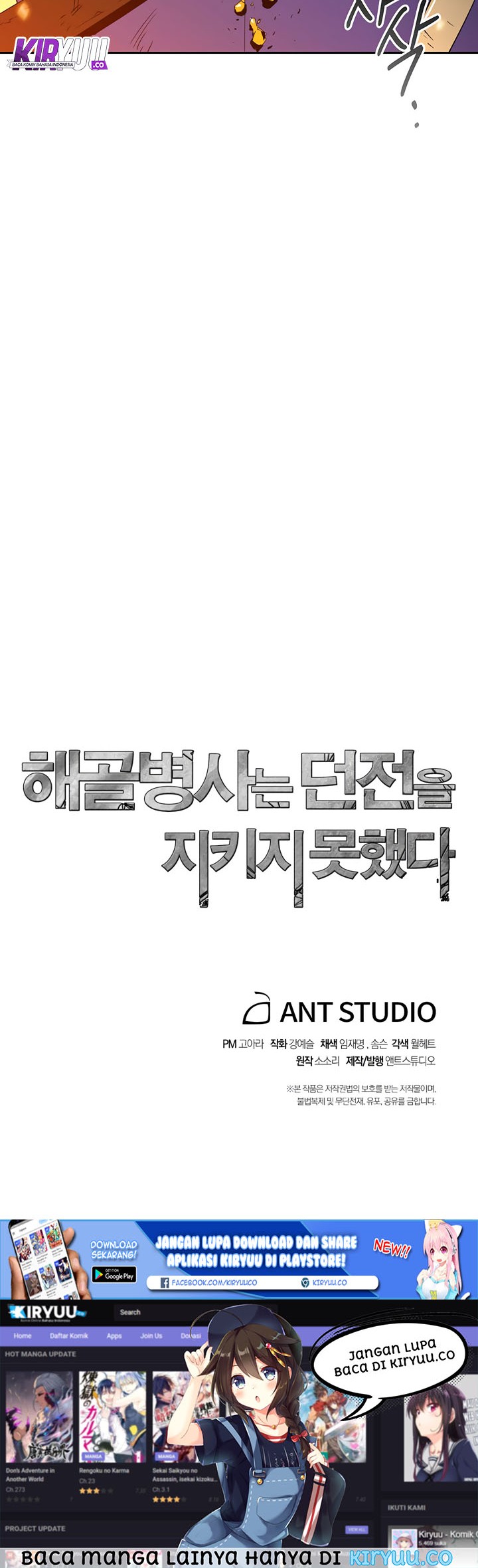 Skeleton Soldier Couldn’t Protect the Dungeon Chapter 86 Gambar 50