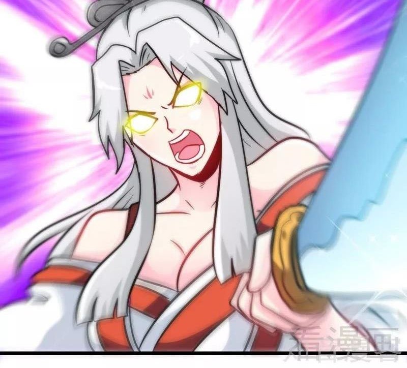 Extreme God Chapter 57 Gambar 23