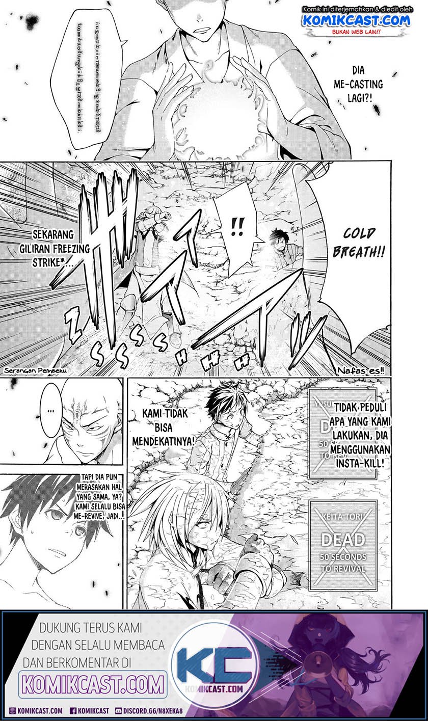 100-man no Inochi no Ue ni Ore wa Tatteiru Chapter 23 Gambar 6