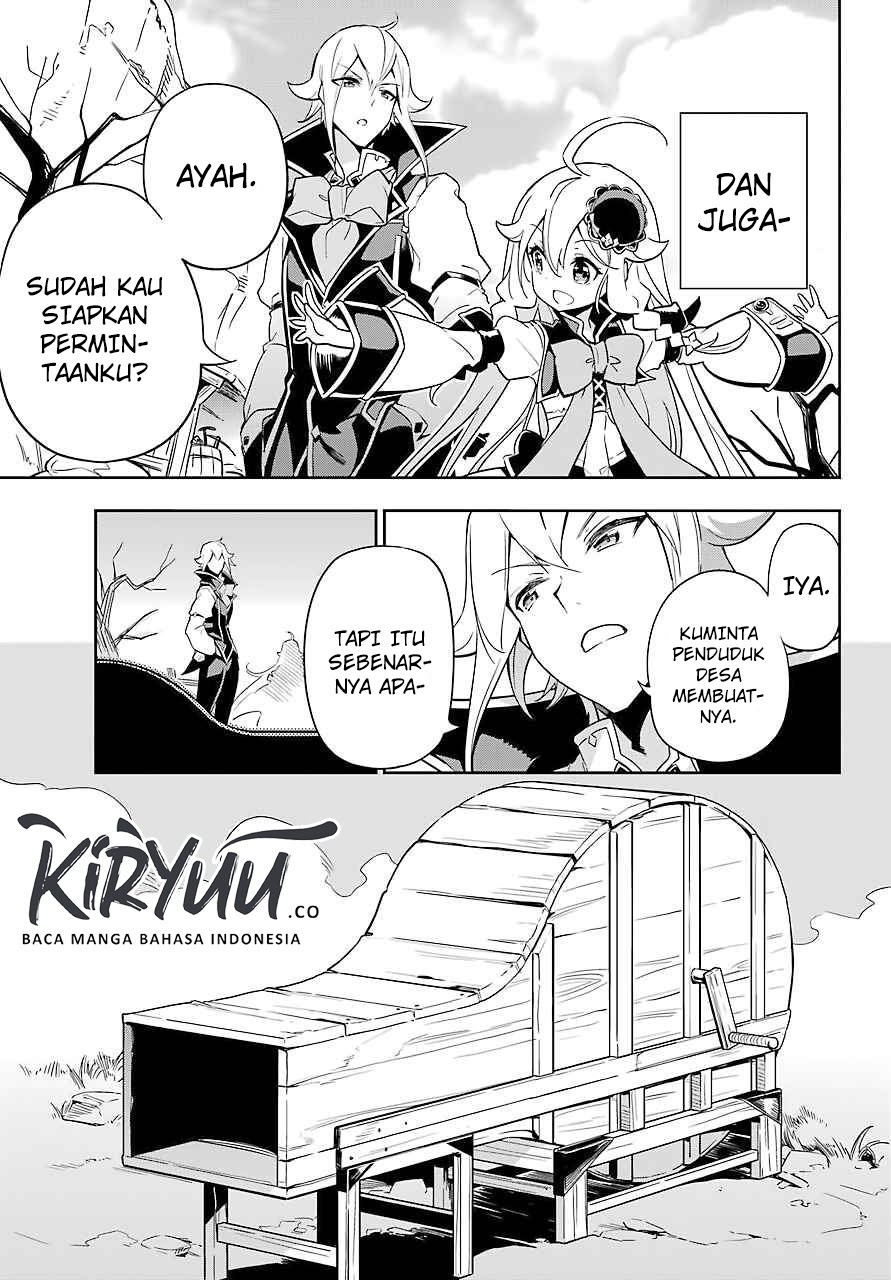 Chichi wa Eiyuu, Haha wa Seirei, Musume no Watashi wa Tenseisha Chapter 22 Gambar 23