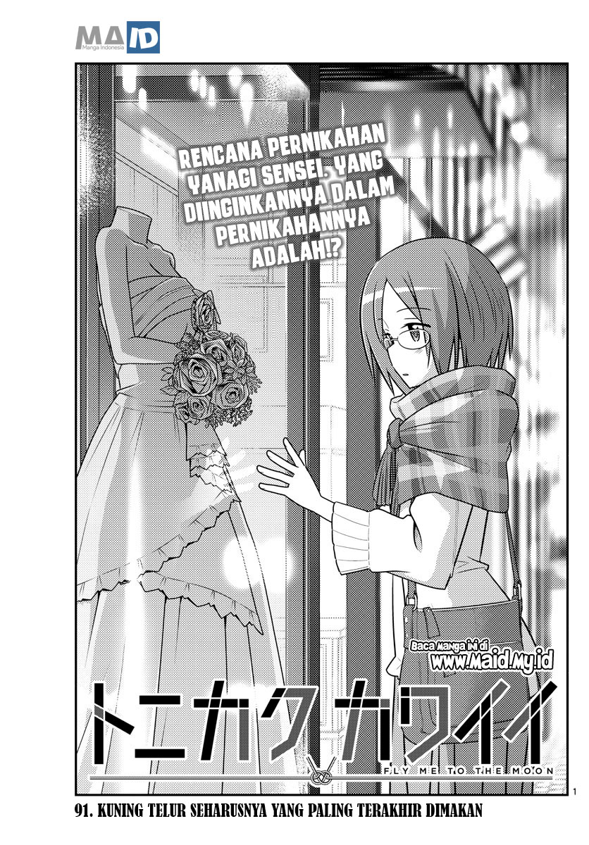 Tonikaku Kawaii Chapter 91 Gambar 5
