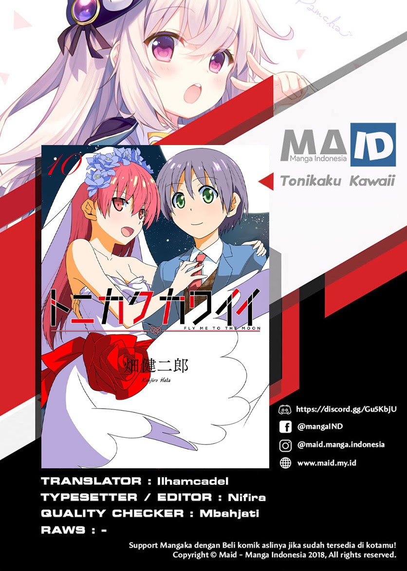 Komik Tonikaku Kawaii Chapter 94 gambar nomor 1